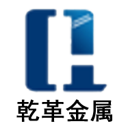 企業簡介 - 上海乾革金屬制品有限公司 企業簡介 - 上海乾革金屬制品有限公司